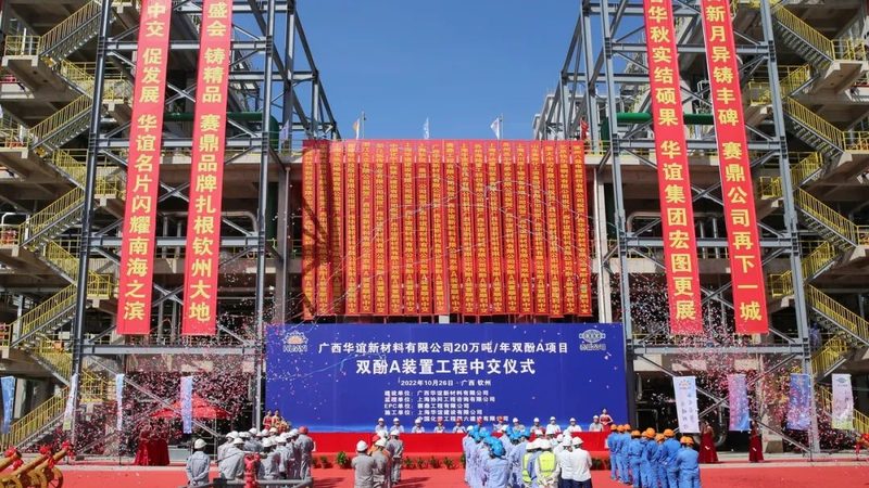 增稠剂价格之谜：揭秘影响价格的关键因素**
