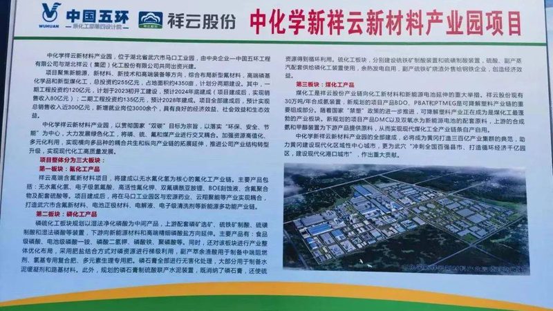 玻璃纤维复合材料：揭秘其背后的制造奥秘与应用前景