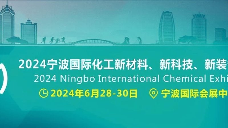 广州有机化工原料批发市场溶剂类产品：揭秘其应用与选购要点**