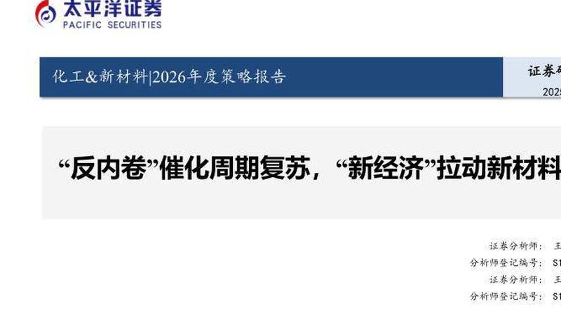 汽车工程塑料注塑步骤解析：从材料选择到成品检验