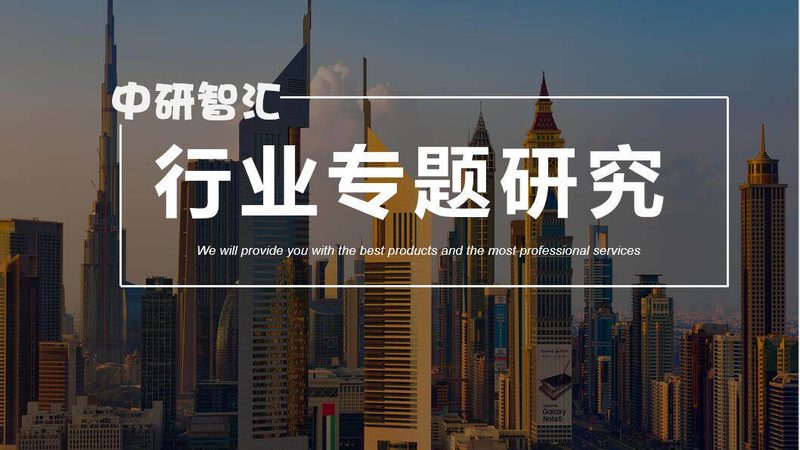 化工工业添加剂：揭秘报价行情背后的秘密