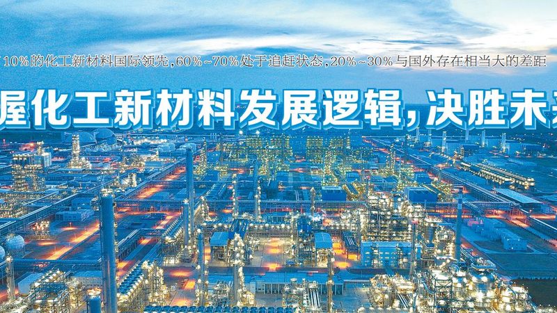 亚克力胶粘剂与硅胶胶水：性能差异与应用场景解析