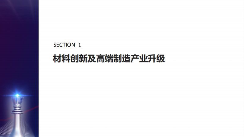 造纸分散剂使用方法及注意事项解析