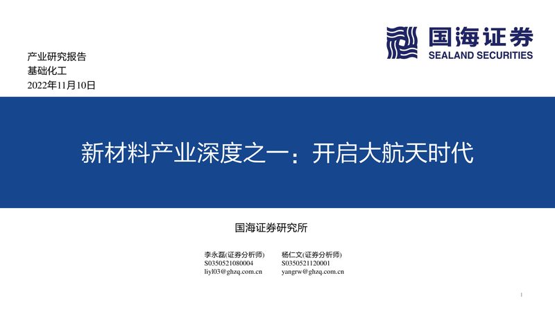 小批量化工原料选型：规格型号背后的关键考量**