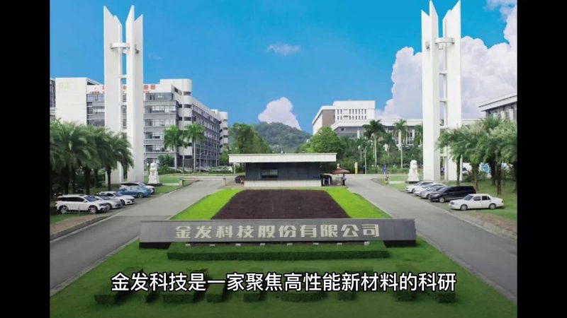 食品级增稠剂：如何选择安全可靠的供应商**