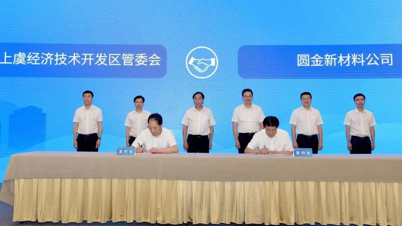 玻纤增强工程塑料价格走势解析：影响与应对