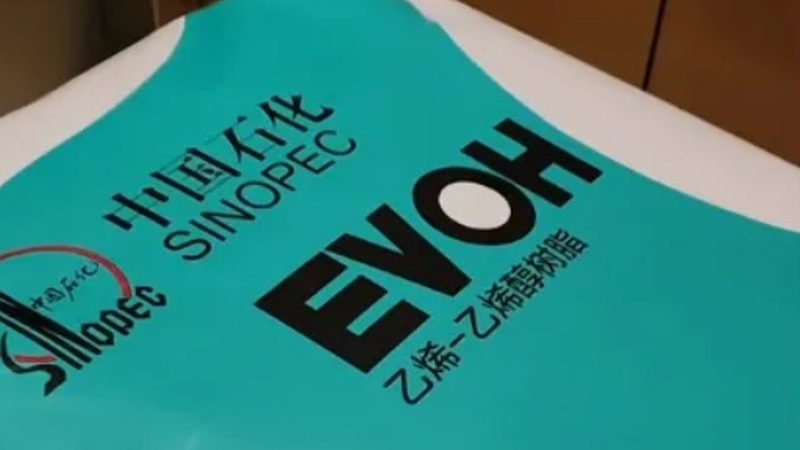 饮料防腐剂十大品牌添加规范排名揭秘：合规与安全的双重考量